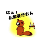 ポン太のクリスマス（個別スタンプ：29）