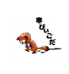 ポン太のクリスマス（個別スタンプ：32）