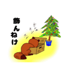 ポン太のクリスマス（個別スタンプ：36）