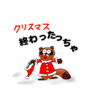 ポン太のクリスマス（個別スタンプ：38）