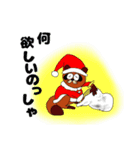 ポン太のクリスマス（個別スタンプ：39）
