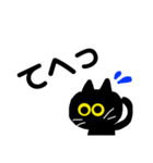 くろねこちゃん☺︎ II（個別スタンプ：9）