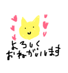黄色いねこのスタンプ（個別スタンプ：5）