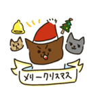 ねこねこメリークリスマス！（個別スタンプ：1）