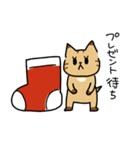 ねこねこメリークリスマス！（個別スタンプ：2）