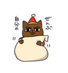 ねこねこメリークリスマス！（個別スタンプ：4）