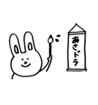 はじめての、うさぎ。（個別スタンプ：8）