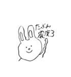 はじめての、うさぎ。（個別スタンプ：9）