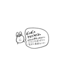 はじめての、うさぎ。（個別スタンプ：23）