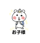 ろまくまスタンプ〜優しい日本語〜（個別スタンプ：4）