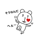ろまくまスタンプ〜優しい日本語〜（個別スタンプ：10）