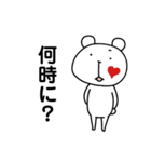 ろまくまスタンプ〜優しい日本語〜（個別スタンプ：12）