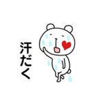ろまくまスタンプ〜優しい日本語〜（個別スタンプ：30）