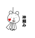 ろまくまスタンプ〜優しい日本語〜（個別スタンプ：40）