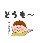 デカ文字2男の子ver.（個別スタンプ：1）