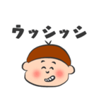 デカ文字2男の子ver.（個別スタンプ：7）