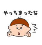 デカ文字2男の子ver.（個別スタンプ：22）