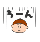 デカ文字2男の子ver.（個別スタンプ：32）