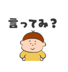 デカ文字2男の子ver.（個別スタンプ：34）