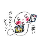 時々手が出るオタマジャクシ＜冬の日常編>（個別スタンプ：23）