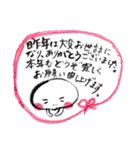 時々手が出るオタマジャクシ＜冬の日常編>（個別スタンプ：36）