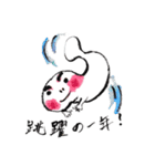 時々手が出るオタマジャクシ＜冬の日常編>（個別スタンプ：38）