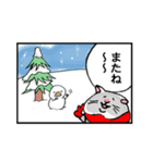 【冬】ハミー ＆ ジャンピー（個別スタンプ：8）