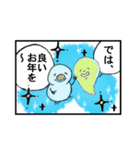 【冬】ハミー ＆ ジャンピー（個別スタンプ：22）