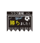 【業務連絡】サッカー／クラブ（個別スタンプ：2）