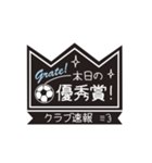 【業務連絡】サッカー／クラブ（個別スタンプ：12）