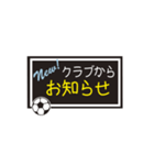 【業務連絡】サッカー／クラブ（個別スタンプ：13）