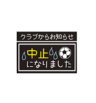 【業務連絡】サッカー／クラブ（個別スタンプ：14）
