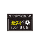 【業務連絡】サッカー／クラブ（個別スタンプ：15）
