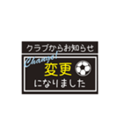 【業務連絡】サッカー／クラブ（個別スタンプ：16）