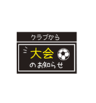 【業務連絡】サッカー／クラブ（個別スタンプ：19）