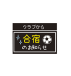 【業務連絡】サッカー／クラブ（個別スタンプ：21）