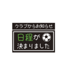 【業務連絡】サッカー／クラブ（個別スタンプ：25）
