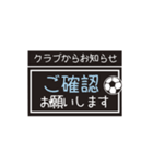 【業務連絡】サッカー／クラブ（個別スタンプ：28）