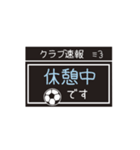 【業務連絡】サッカー／クラブ（個別スタンプ：34）