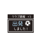 【業務連絡】サッカー／クラブ（個別スタンプ：37）