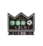 【業務連絡】サッカー／コーチ（個別スタンプ：10）