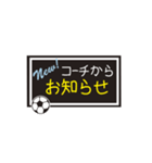 【業務連絡】サッカー／コーチ（個別スタンプ：13）
