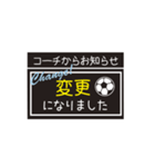 【業務連絡】サッカー／コーチ（個別スタンプ：16）