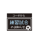【業務連絡】サッカー／コーチ（個別スタンプ：18）