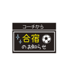 【業務連絡】サッカー／コーチ（個別スタンプ：21）