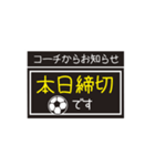 【業務連絡】サッカー／コーチ（個別スタンプ：23）