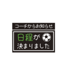 【業務連絡】サッカー／コーチ（個別スタンプ：25）