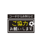 【業務連絡】サッカー／コーチ（個別スタンプ：27）