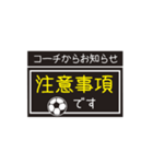 【業務連絡】サッカー／コーチ（個別スタンプ：29）