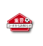 【業務連絡】サッカー／コーチ（個別スタンプ：32）